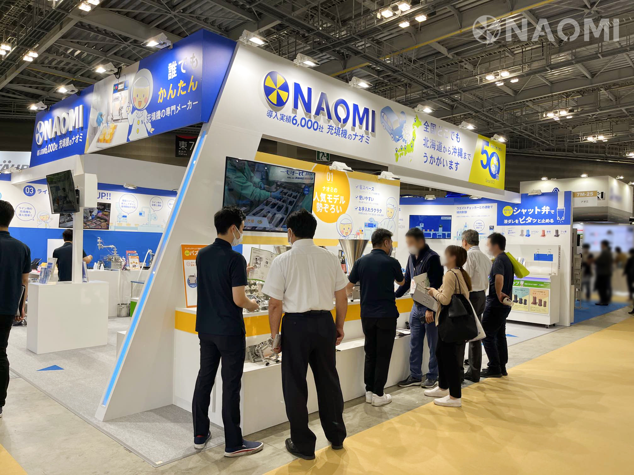 充填機メーカー株式会社ナオミはFOOMAJAPAN2022に出展しました。